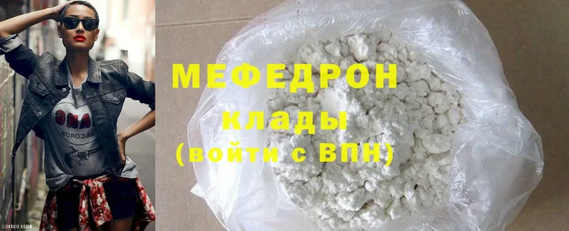 Цена Луза Конопля  А ПВП  Гашиш  Мефедрон  Cocaine 