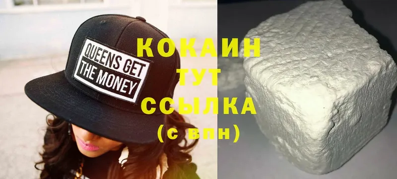 сколько стоит  Луза  Кокаин 99% 