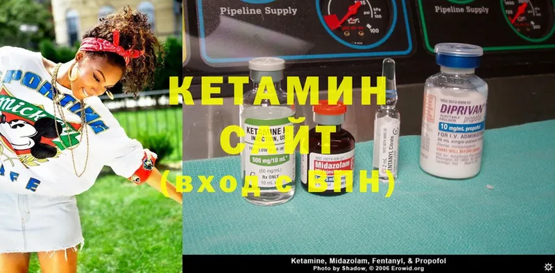 Кетамин ketamine  Луза 